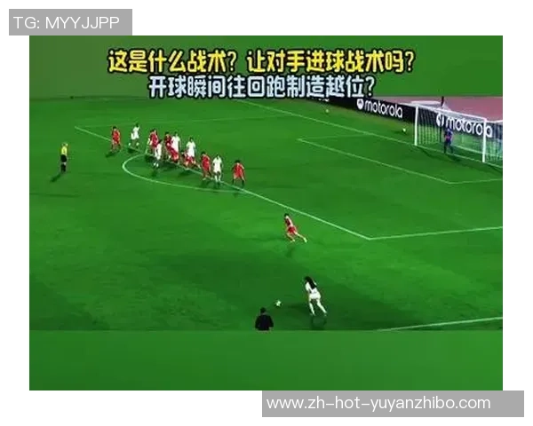 辣子足球：热辣激情与战术智慧交融的全新足球体验
