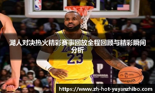 雨燕体育直播平台