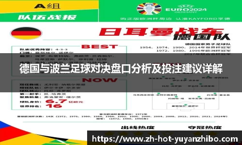 雨燕体育直播平台