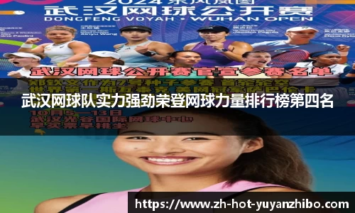 雨燕体育直播APP