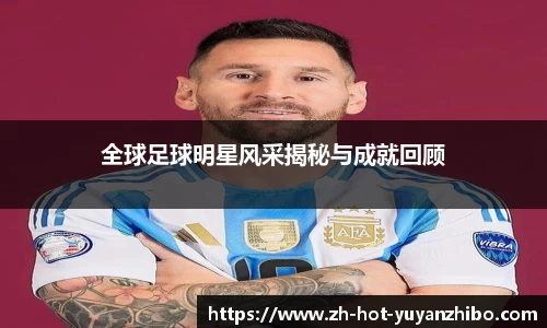 雨燕体育直播平台